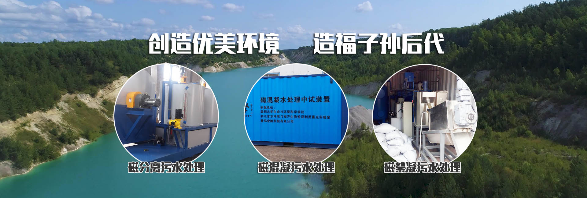 濟(jì)寧華科環(huán)?？萍加邢薰?/></li>
                <li><img src=