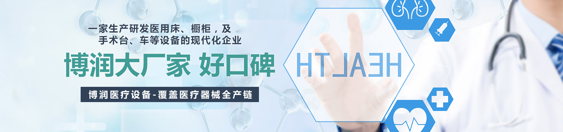 濟寧華科環(huán)?？萍加邢薰?/></li>
		<li><img src=