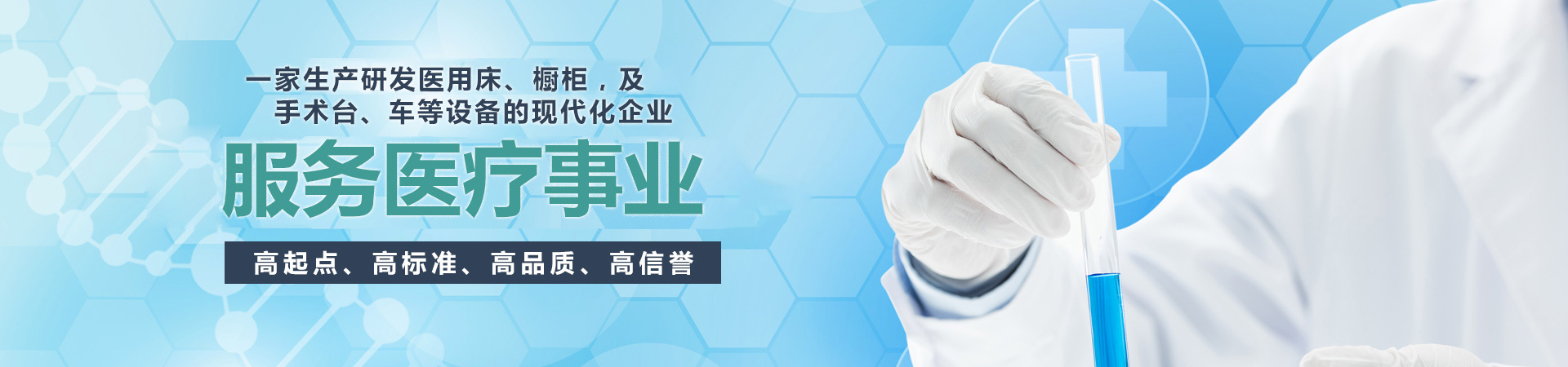 濟寧華科環(huán)?？萍加邢薰?/></li>
    </ul>
</div>
        <div   id=